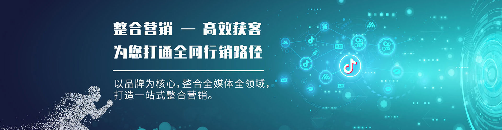 宣化竞价推广开户