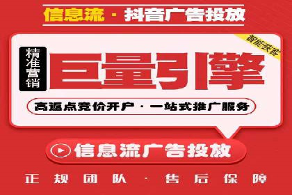 百度竞价托管公司案例：揭秘高效广告投放策略