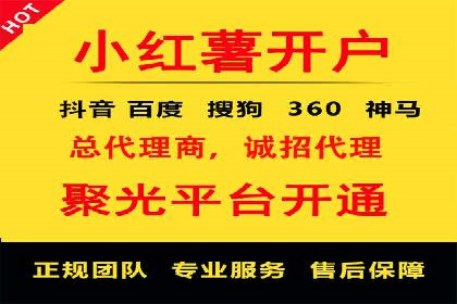 个人通过百度竞价开户提升销售业绩的秘诀